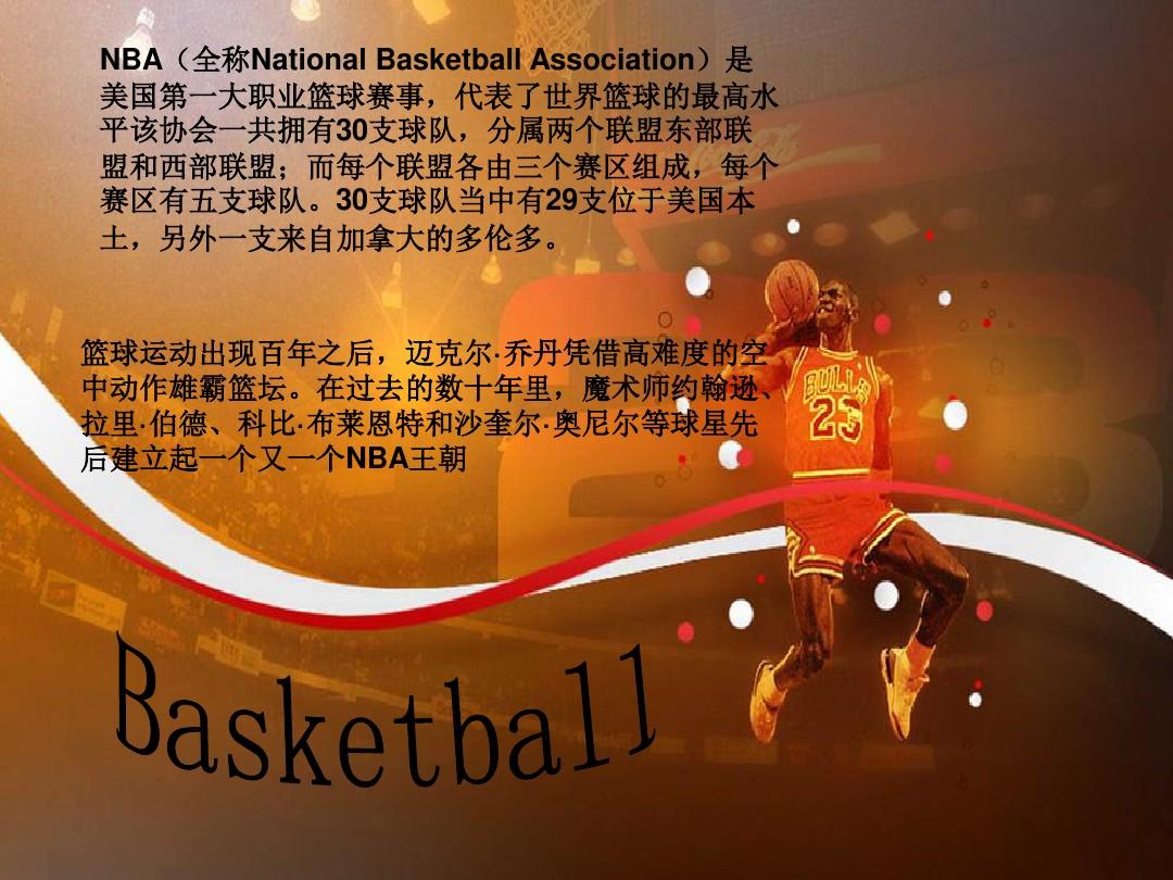 为一场