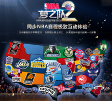 中后场连接