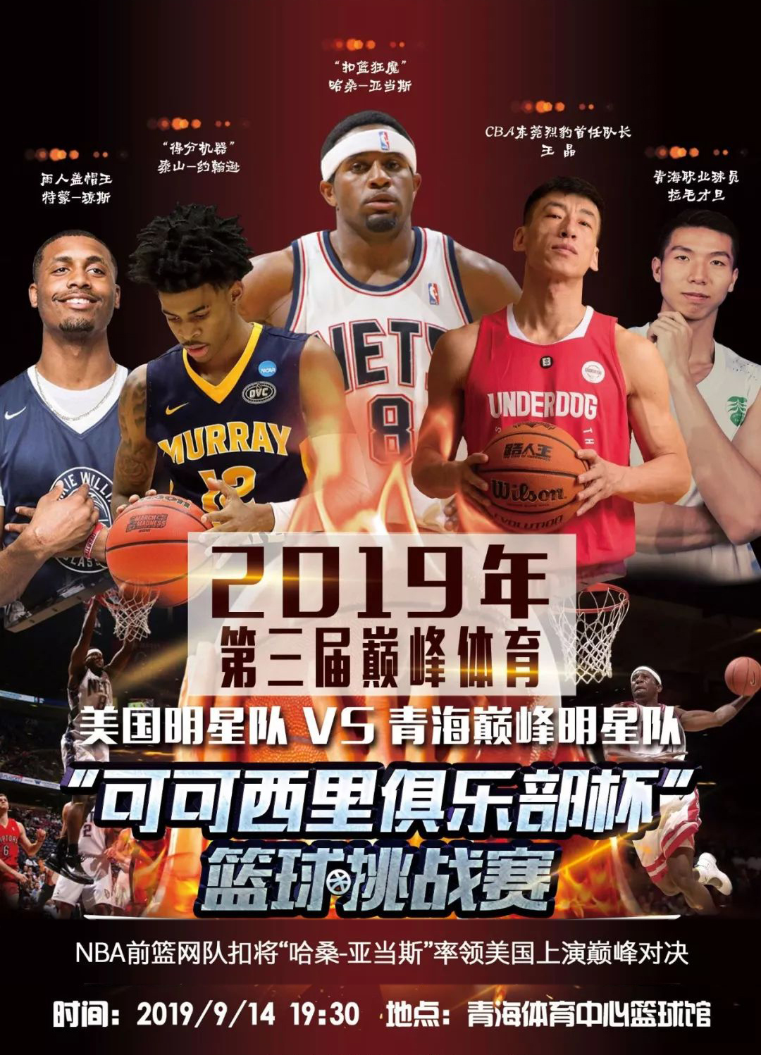 不同