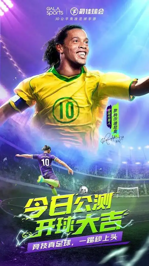 结果